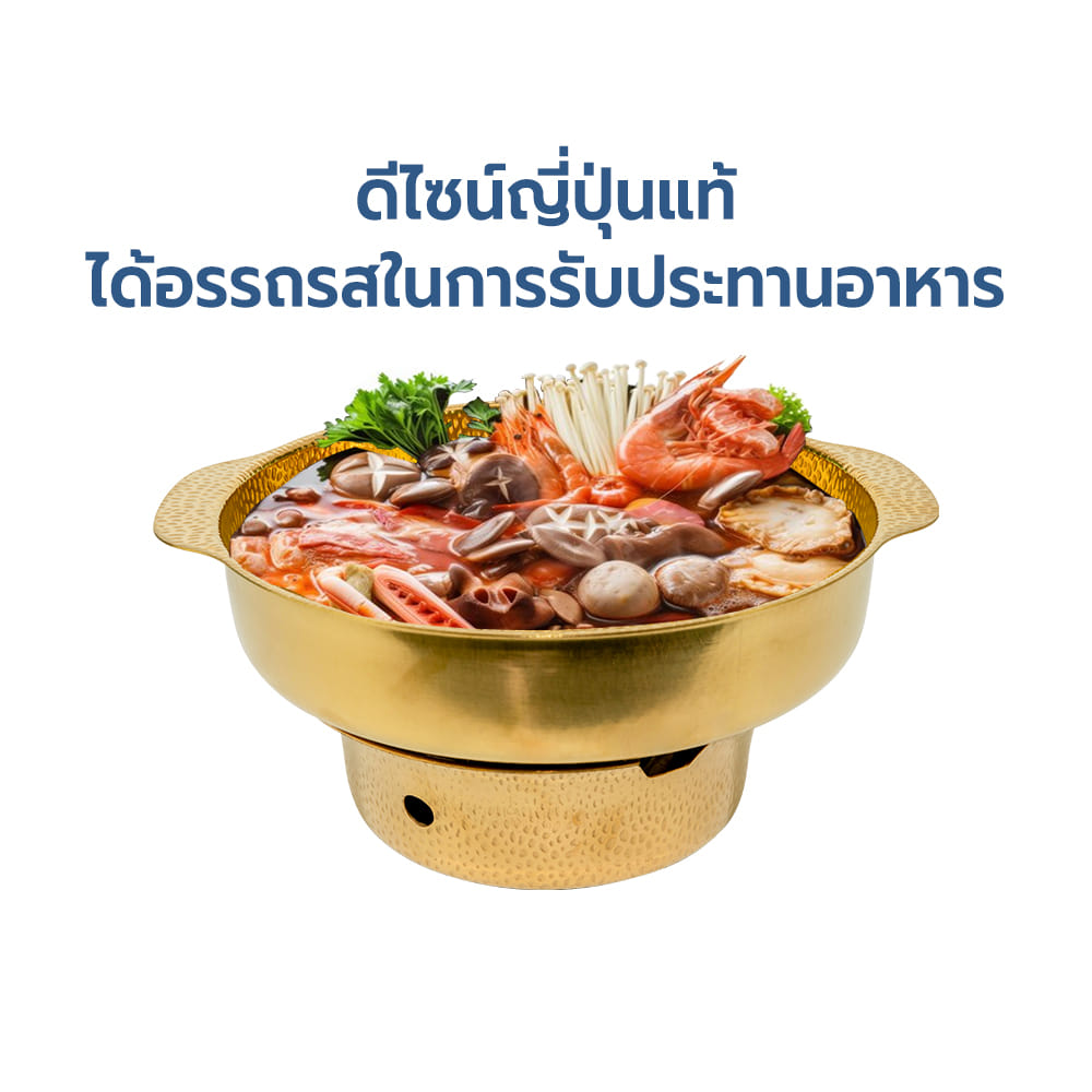 หม้อ 26 ซม. RRS รุ่น GOLD SNOW POT 22 สีทอง 1 ชิ้น_6